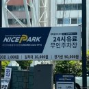 옥동스크린골프연습장 이미지