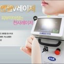 아름다운나라피부과 이미지