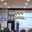 수상한기차역