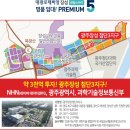 장성공용버스터미널 이미지