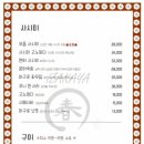 춘 산본점 이미지