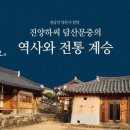 진양테크 교수신문