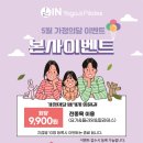 아이디요가&필라테스