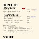 분더바 | [송도] 송현아 카페 | 커피분더바