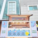 구리푸드