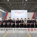 퀀텀모빌리티 이미지