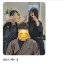 헤어를보람 이미지