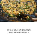 창원에서 유명한 순대구이 이미지