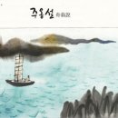 주옹 네이버블로그