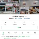 피자바네 - 남양주시 | 피자바네