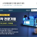 금성산업개발(주) - 청주시 청원구 | 금성산업개발(주)