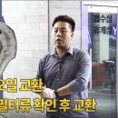 카포유모터스 이미지