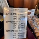 명품 - 포항시 남구 문덕로 9 | 명품