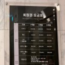 플래츠짐 이미지