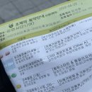 백돈감삼본리점