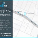 은평타임치과의원 이미지