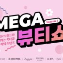 더진뷰티 - 부산진구 전포대로210번길 24-9 | 더진뷰티