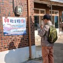 신흥3리마을회관 이미지