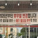 오천갈비 | 시흥 정왕역 삼겹살 맛집 추천! 쌈채소 종류 미쳤던 냉삼집 오천갈비 방문후기