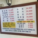 경기도 소노벨 양평 근처 맛집 옥천함흥냉면 본점 내돈내산 후기(수육 완자 반반, 웨이팅, 주차)