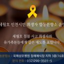 인천용유초등학교 이미지