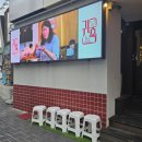 연산순두부 | 연산동족발 맛집, 귀한족발연산점 방문 후기