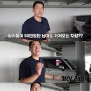 중고차 딜러가 50만원만 남아도 가져온다는 차량.jpg 이미지