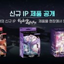 프라임개발㈜ 이미지