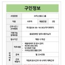(주)키스템프그룹
