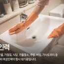 서부인력 이미지