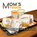 맘스터치 일동점 이미지