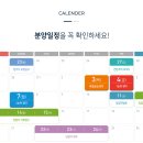 지에스25양산두산위브2차점 | 양산 자이 파크팰리체 청약정보 + 분양일정 + 실수요자 체크포인트 (비교단지 포함)
