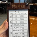 여수 맛집 한일관 추천 한정식 남도음식명가 여행 상견례 데이트 접대 장소 여수 해상 케이블카 벚꽃 후기