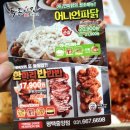 투존치킨 평택중앙점 이미지