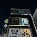 브랜뉴리페어 이미지