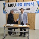 10년타기정비센타 | 자연 터보 원리 ‘파워윙스톤’ 10년타기정비센터협의회와 공급 및 장착 위한 MOU체결