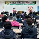 손불농협 이미지