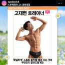 근의 공식 PT | 경희대 헬스장 / 회기PT / 스쿼트 자신감 만들기! 고블린 스쿼트 수업 케이스💪