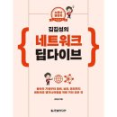 예스엔지니어링 이미지