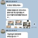 로제니아호텔 돌잔치후기 함현우아기 김천돌잔치 김천돌잔치장소 하늘이벤트 이미지