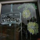 일출언덕신산게스트하우스 이미지