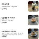 산수마을 | 광주 동구 산수동 동명동 카페 산수커피(ㅅㅅㅋㅍ) 내돈내산 방문후기 / 심야카페 추천