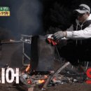 보배숯불구이 이미지