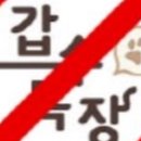 이건목장 이미지