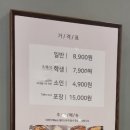 두끼떡볶이탄현제니스점