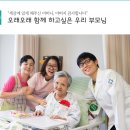 논산행복한요양병원 이미지