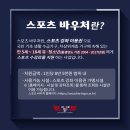 창원댄스스포츠학원 이미지