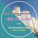 효성114공인중개사사무소 네이버블로그