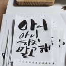 함께짐 이미지