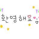 산흥초등학교 네이버블로그